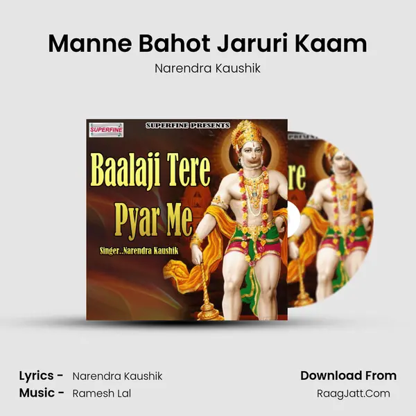 Manne Bahot Jaruri Kaam MP3 Song by Narendra Kaushik Cover
