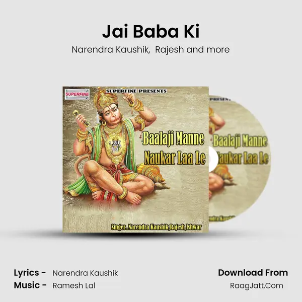 Jai Baba Ki MP3 Song by Narendra Kaushik Cover