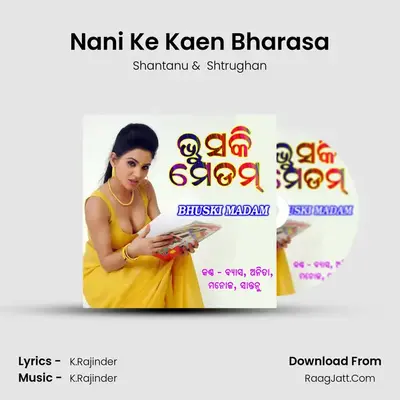 Nani Ke Kaen Bharasa mp3 song