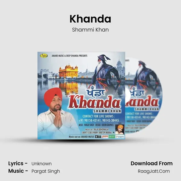Khanda mp3 song
