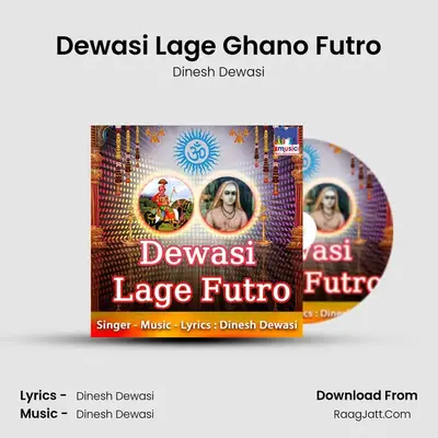 Dewasi Lage Ghano Futro MP3 Song by Dinesh Dewasi Cover