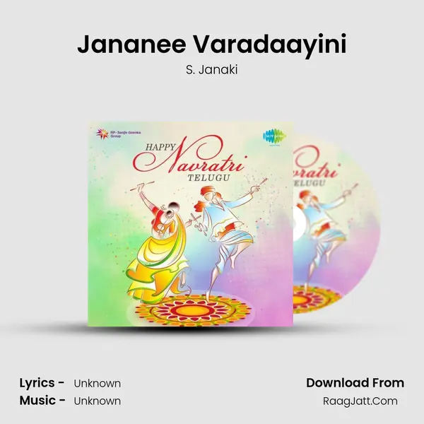 Jananee Varadaayini Cover