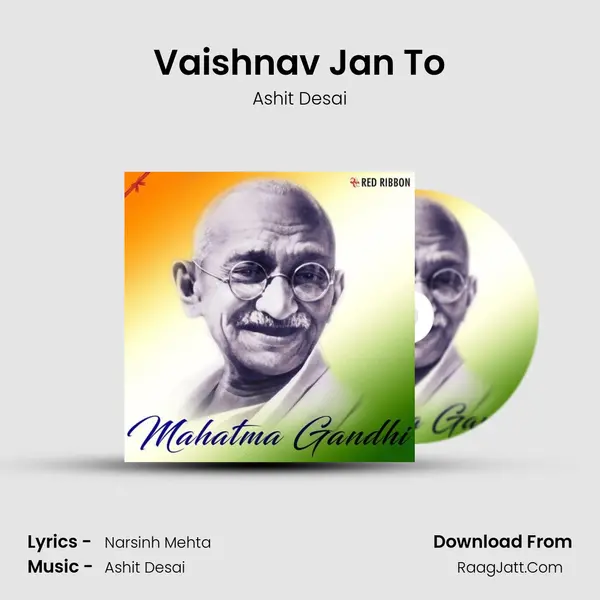 Vaishnav Jan To Cover
