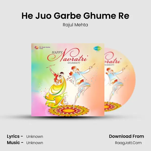 He Juo Garbe Ghume Re MP3 Song by Rajul Mehta Cover