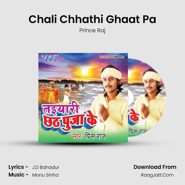 Chali Chhathi Ghaat Pa MP3 Song by Prince Raj Cover