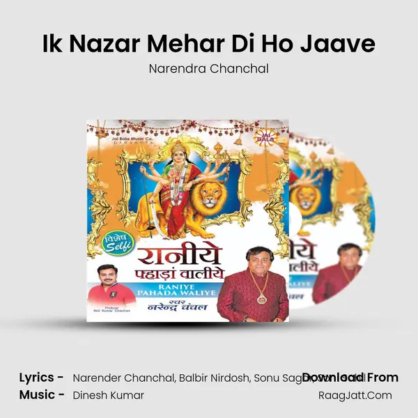 Ik Nazar Mehar Di Ho Jaave MP3 Song by Narendra Chanchal Cover