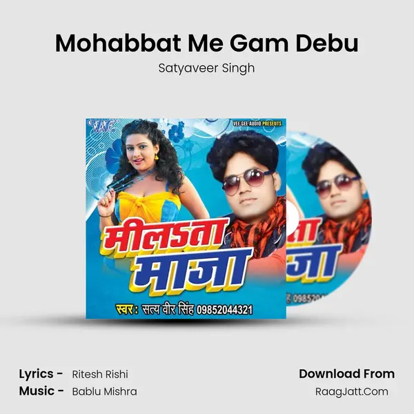 Mohabbat Me Gam Debu MP3 Song by Satyaveer Singh Cover