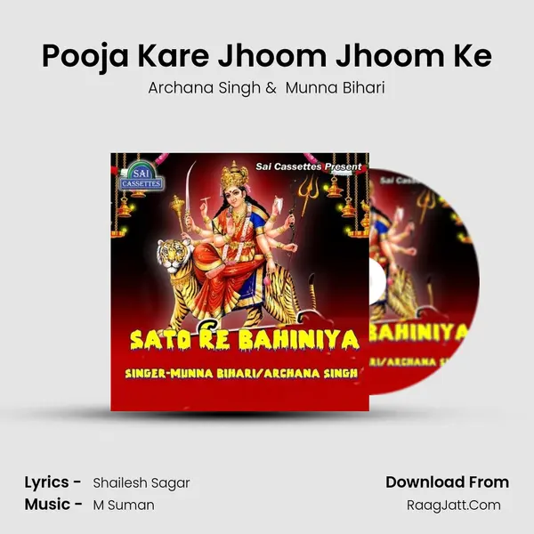 Pooja Kare Jhoom Jhoom Ke MP3 Song by Archana Singh Cover