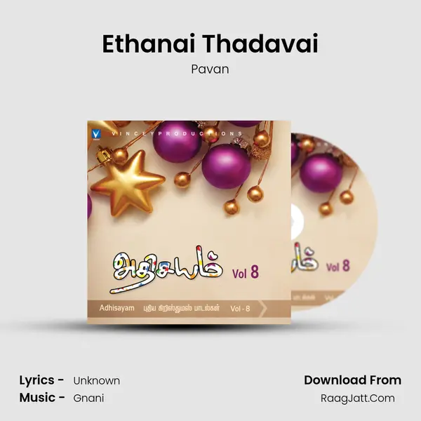 Ethanai Thadavai MP3 Song by Pavan Cover
