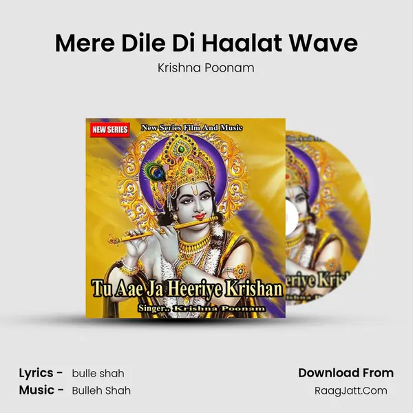 Mere Dile Di Haalat Wave MP3 Song by Krishna Poonam Cover