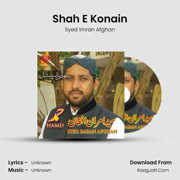 Shah E Konain MP3 Song by Syed Imran Afghan Cover