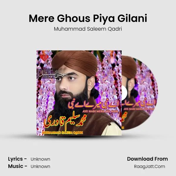 Mere Ghous Piya Gilani MP3 Song by Muhammad Saleem Qadri Cover