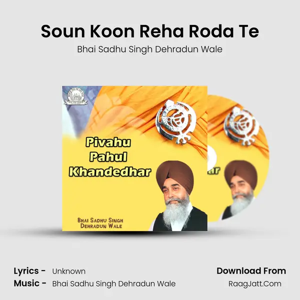 Soun Koon Reha Roda Te MP3 Song by Bhai Sadhu Singh Dehradun Wale Cover