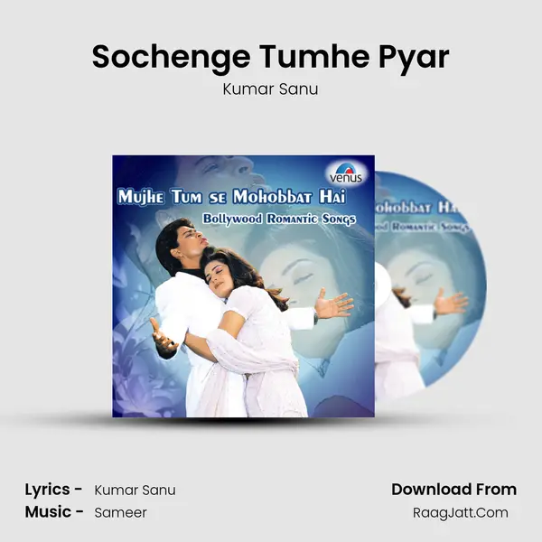 Sochenge Tumhe Pyar Cover