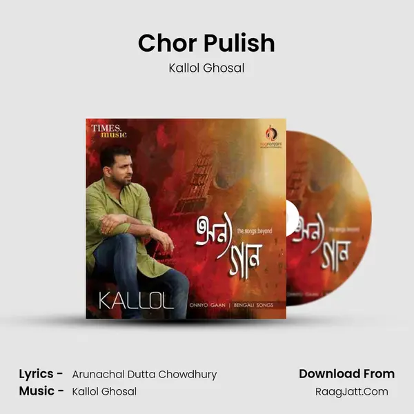 Chor Pulish MP3 Song by Kallol Ghosal Cover