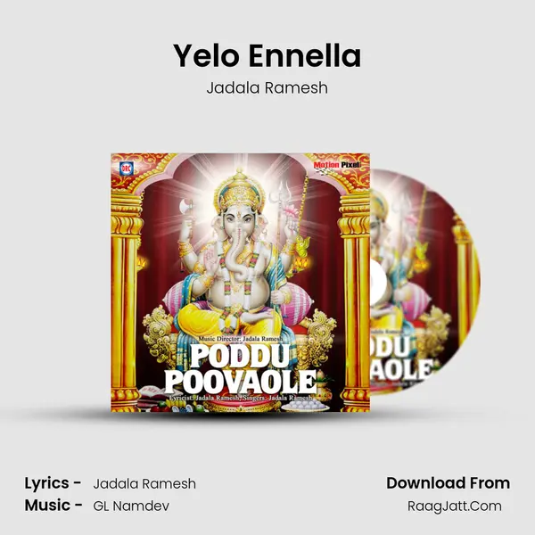 Yelo Ennella MP3 Song by Jadala Ramesh Cover