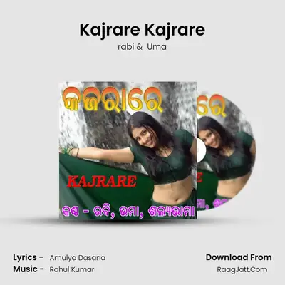 Kajrare Kajrare MP3 Song by rabi Cover