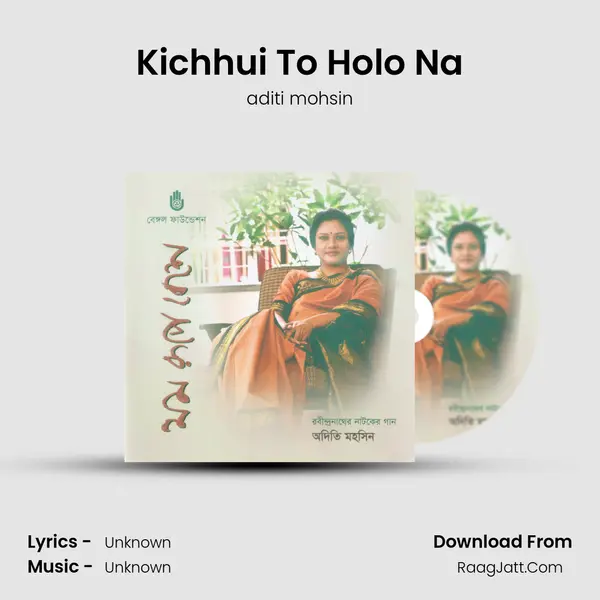 Kichhui To Holo Na MP3 Song by aditi mohsin Cover