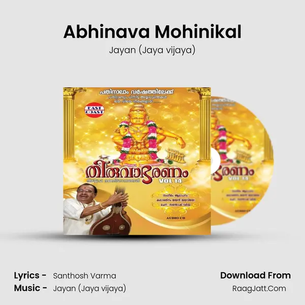 Abhinava Mohinikal MP3 Song by Jayan (Jaya vijaya) Cover