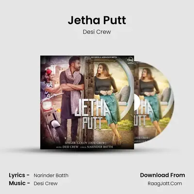 Jetha Putt MP3 Song by Desi Crew Cover