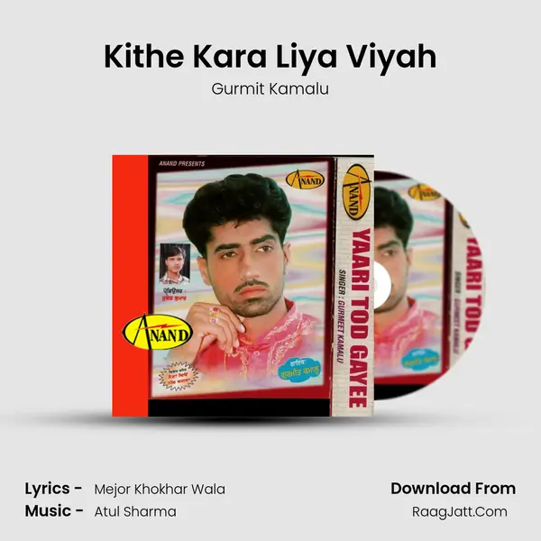 Kithe Kara Liya Viyah MP3 Song by Gurmit Kamalu Cover
