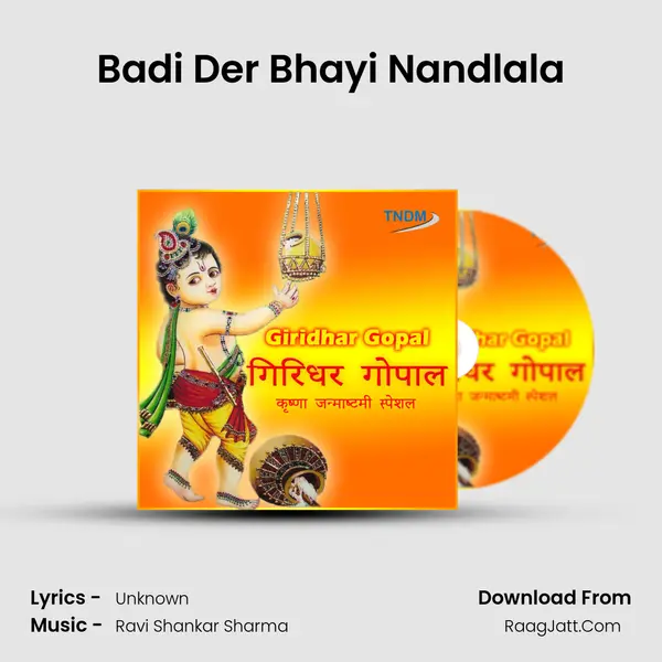 Badi Der Bhayi Nandlala MP3 Song by  Cover
