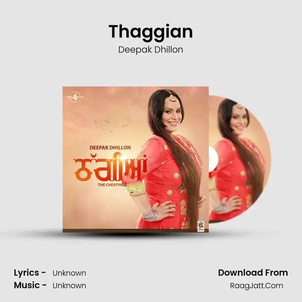 Thaggian MP3 Song by Deepak Dhillon Cover