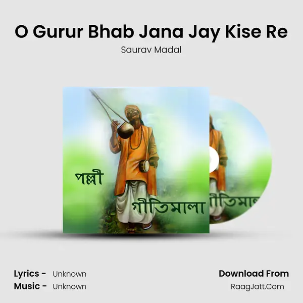 O Gurur Bhab Jana Jay Kise Re mp3 song