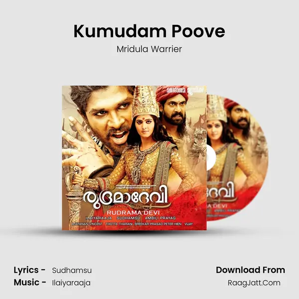 Kumudam Poove MP3 Song by Mridula Warrier Cover