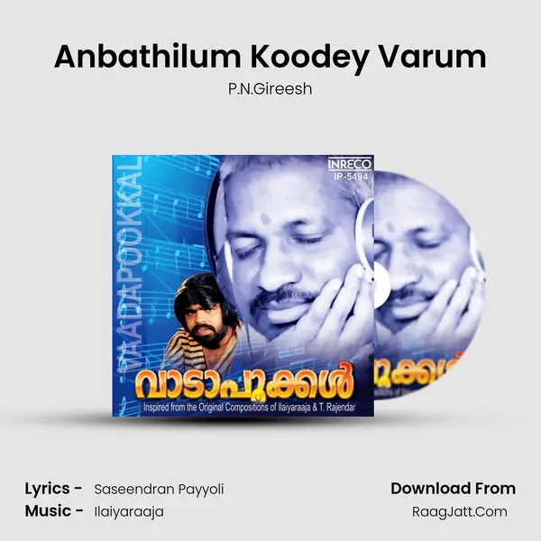 Anbathilum Koodey Varum mp3 song