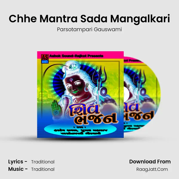 Chhe Mantra Sada Mangalkari MP3 Song by Parsotampari Gauswami Cover