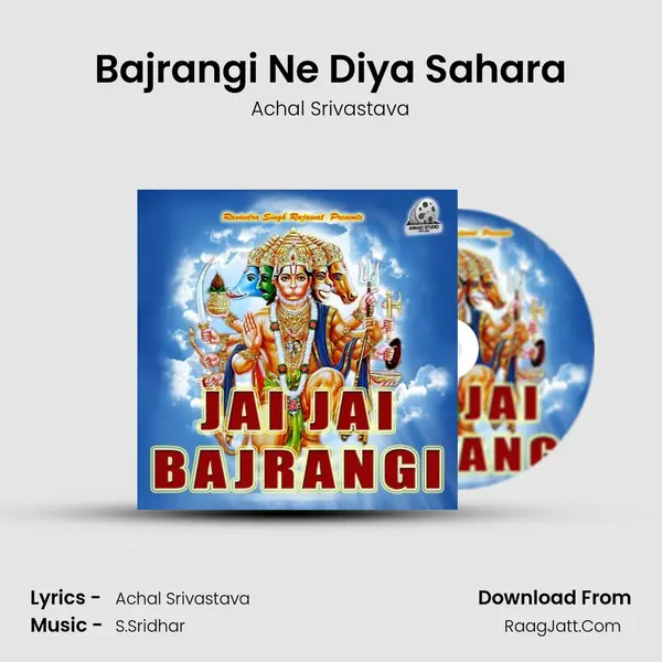 Bajrangi Ne Diya Sahara MP3 Song by Achal Srivastava Cover