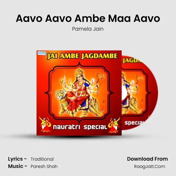Aavo Aavo Ambe Maa Aavo Cover