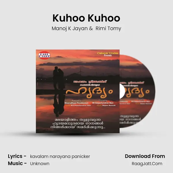 Kuhoo Kuhoo mp3 song