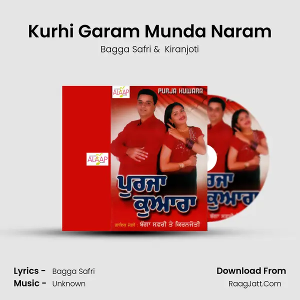 Kurhi Garam Munda Naram MP3 Song by Bagga Safri Cover