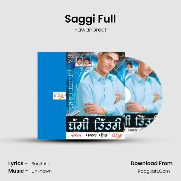 Saggi Full mp3 song