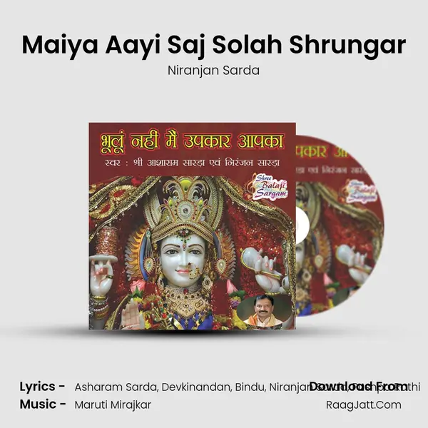 Maiya Aayi Saj Solah Shrungar MP3 Song by Niranjan Sarda Cover