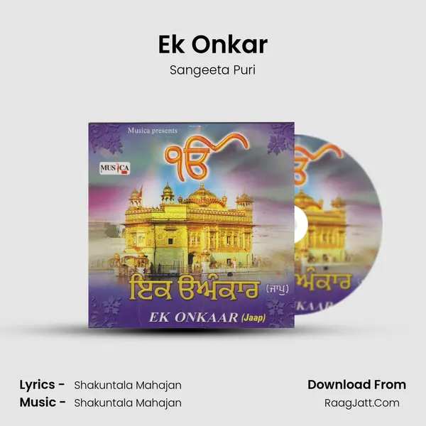 Ek Onkar MP3 Song by Sangeeta Puri Cover
