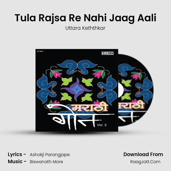 Tula Rajsa Re Nahi Jaag Aali MP3 Song by Uttara Keththkar Cover