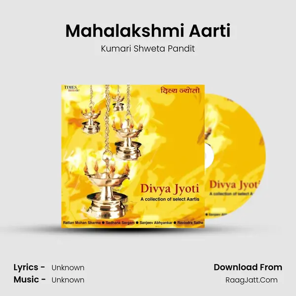 Mahalakshmi Aarti MP3 Song by Kumari Shweta Pandit Cover