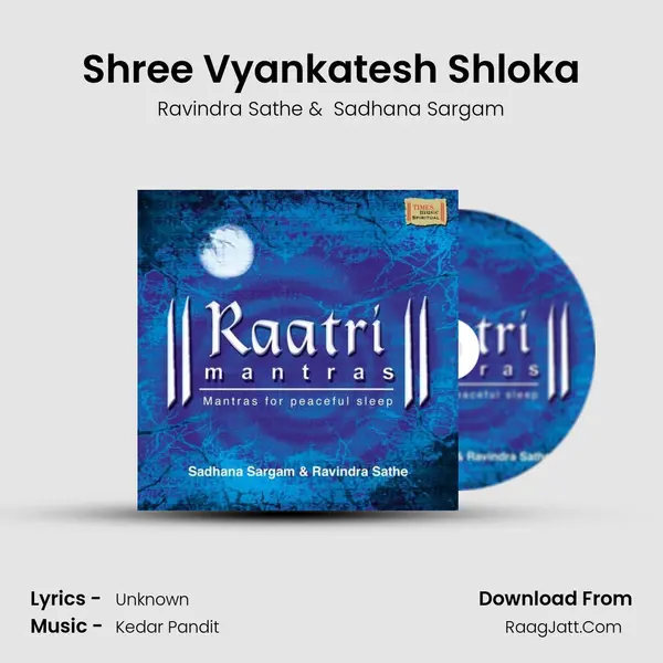 Shree Vyankatesh Shloka MP3 Song by Ravindra Sathe Cover