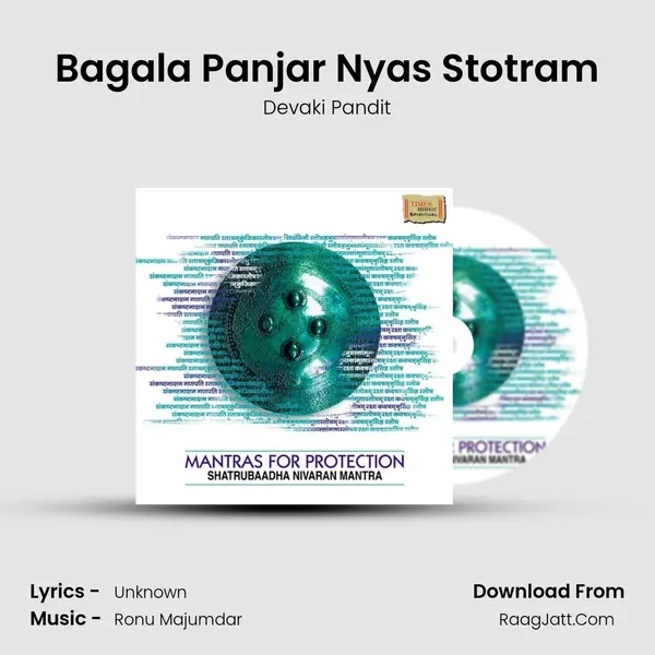 Bagala Panjar Nyas Stotram MP3 Song by Devaki Pandit Cover