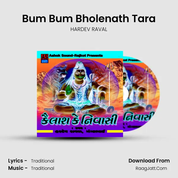 Bum Bum Bholenath Tara mp3 song