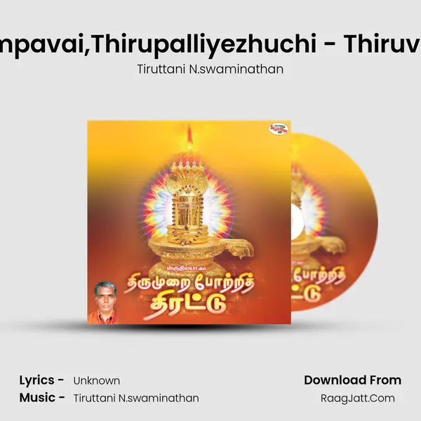 Thiruvempavai,Thirupalliyezhuchi - Thiruvasagam MP3 Song by Tiruttani N.swaminathan Cover
