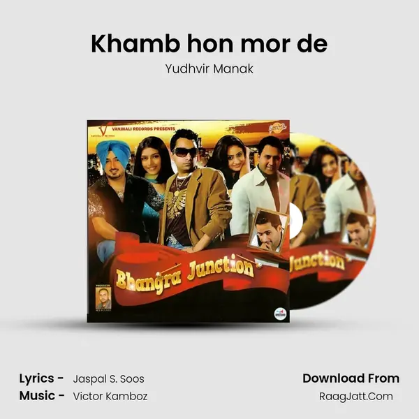 Yudhvir Manak