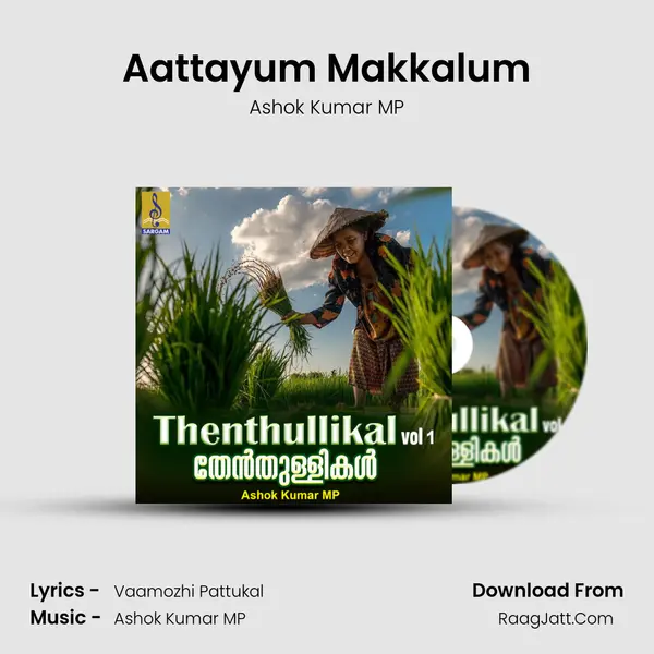 Aattayum Makkalum MP3 Song by Ashok Kumar MP Cover