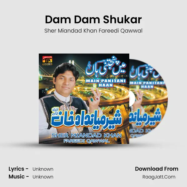 Dam Dam Shukar MP3 Song by Sher Miandad Khan Fareedi Qawwal Cover