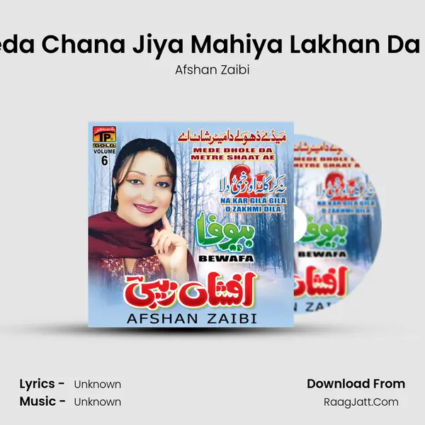 Meda Chana Jiya Mahiya Lakhan Da Ae MP3 Song by Afshan Zaibi Cover
