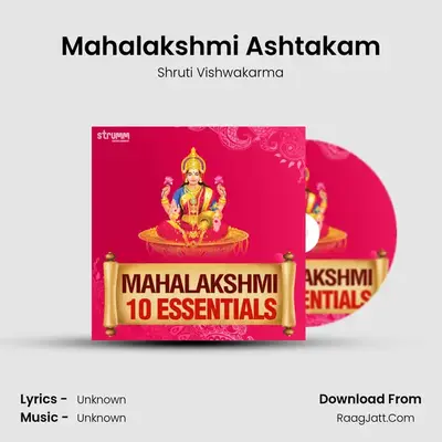 Mahalakshmi Ashtakam MP3 Song by Shruti Vishwakarma Cover