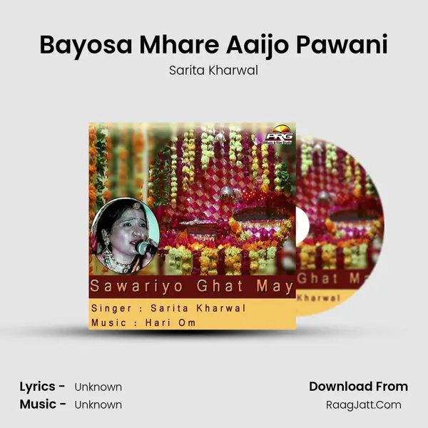 Bayosa Mhare Aaijo Pawani MP3 Song by Sarita Kharwal Cover